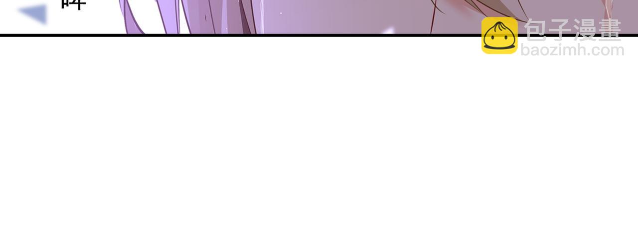 🍲总裁在上 第17话 我的努力到此为止 第16页