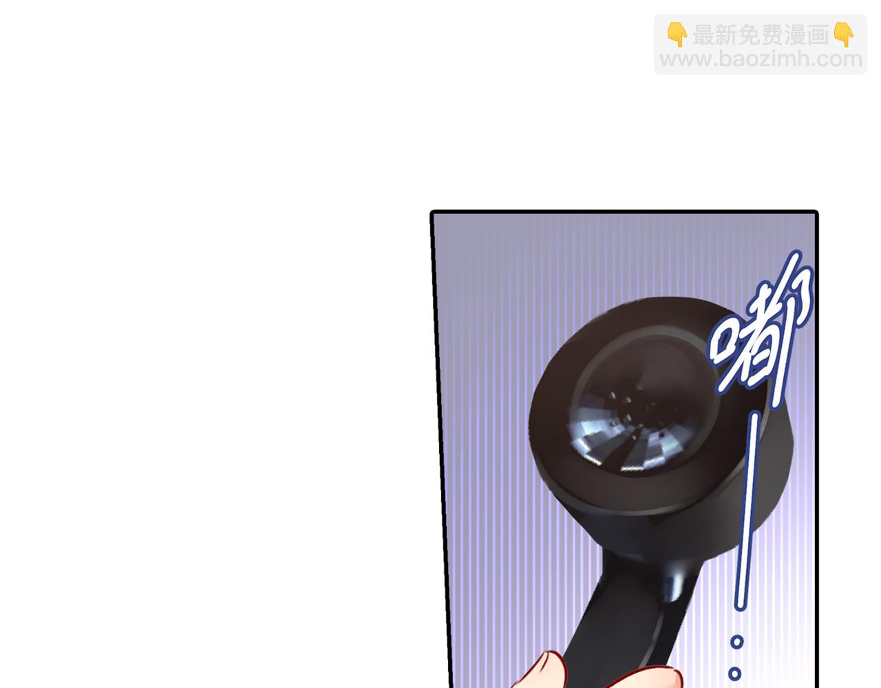🍲总裁在上 第17话 我的努力到此为止 第20页