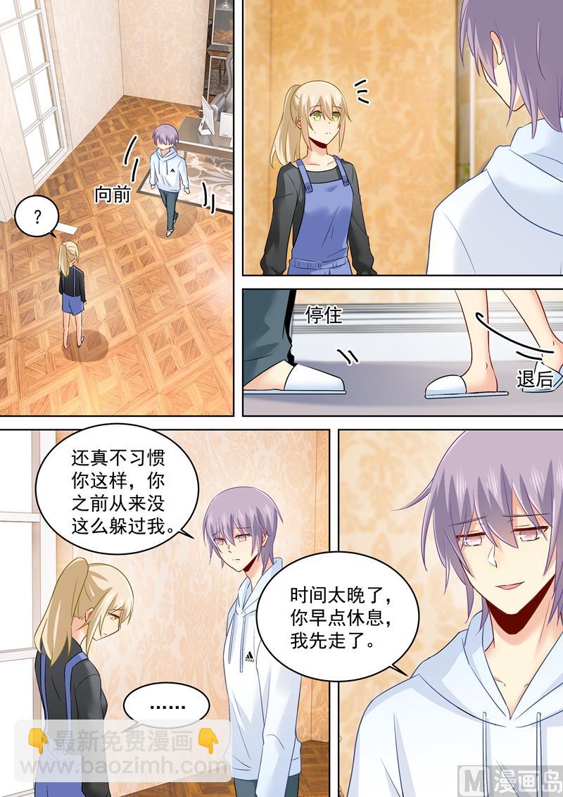 🍲总裁在上 第162话 千初，我放弃你了！ 第4页