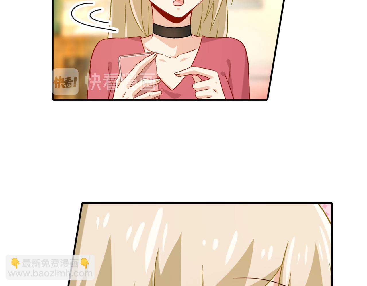 🍲总裁在上 第172话 宫欧是个…！ 第10页