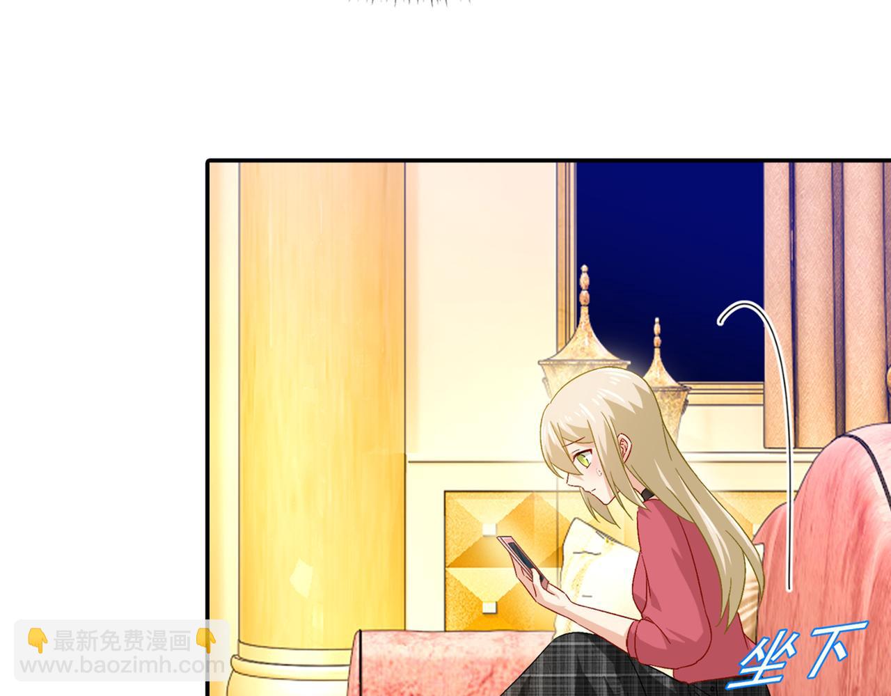🍲总裁在上 第172话 宫欧是个…！ 第19页