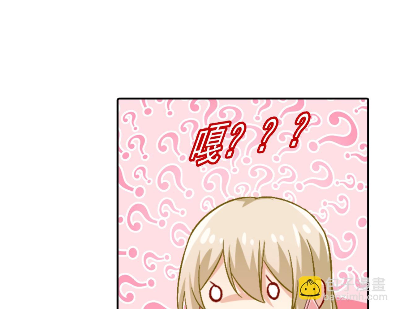 🍲总裁在上 第172话 宫欧是个…！ 第36页