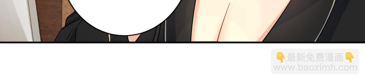 🍲总裁在上 第172话 宫欧是个…！ 第40页