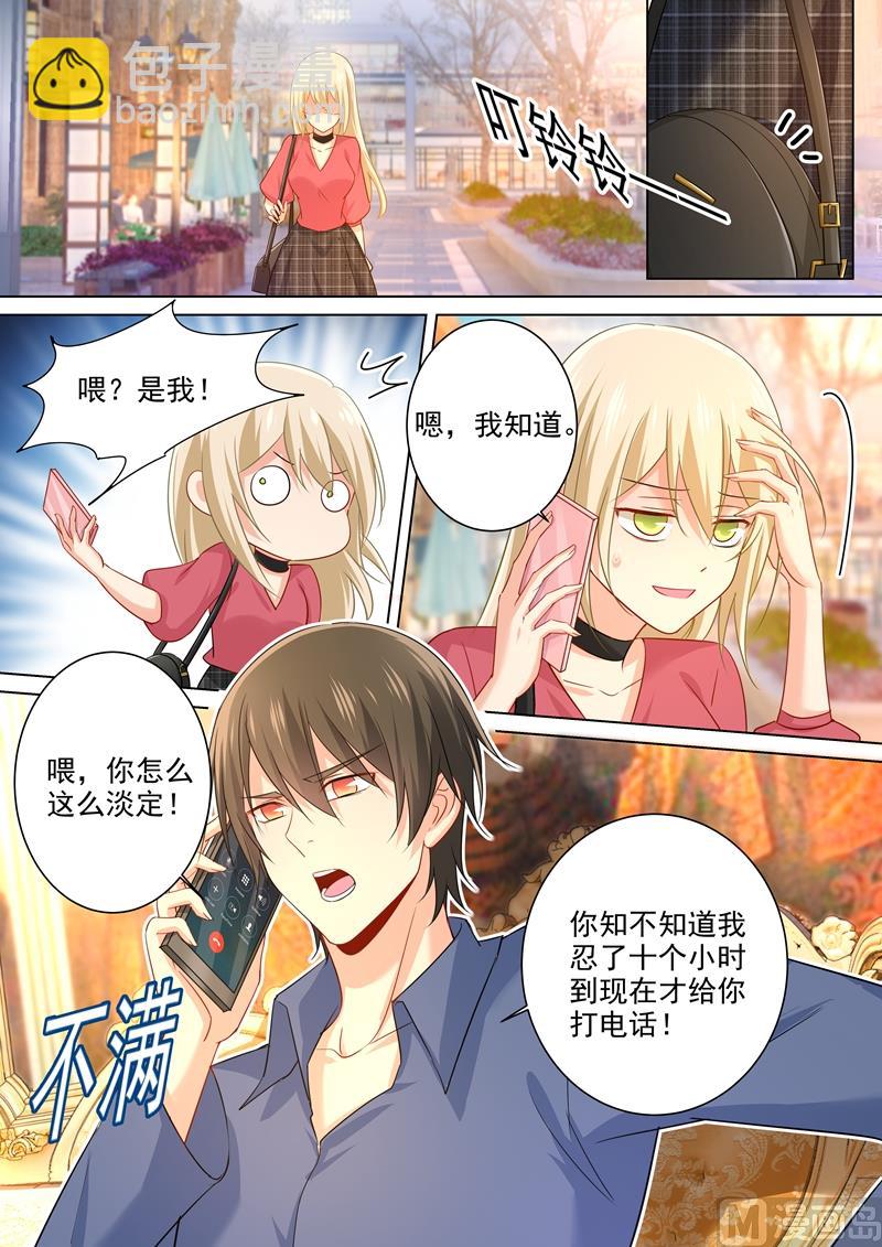 🍲总裁在上 第178话 慕千初的决意 第6页