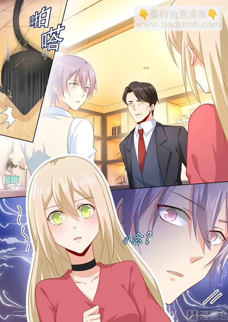 🍲总裁在上 第182话 千初摊牌，小念逃走 第5页