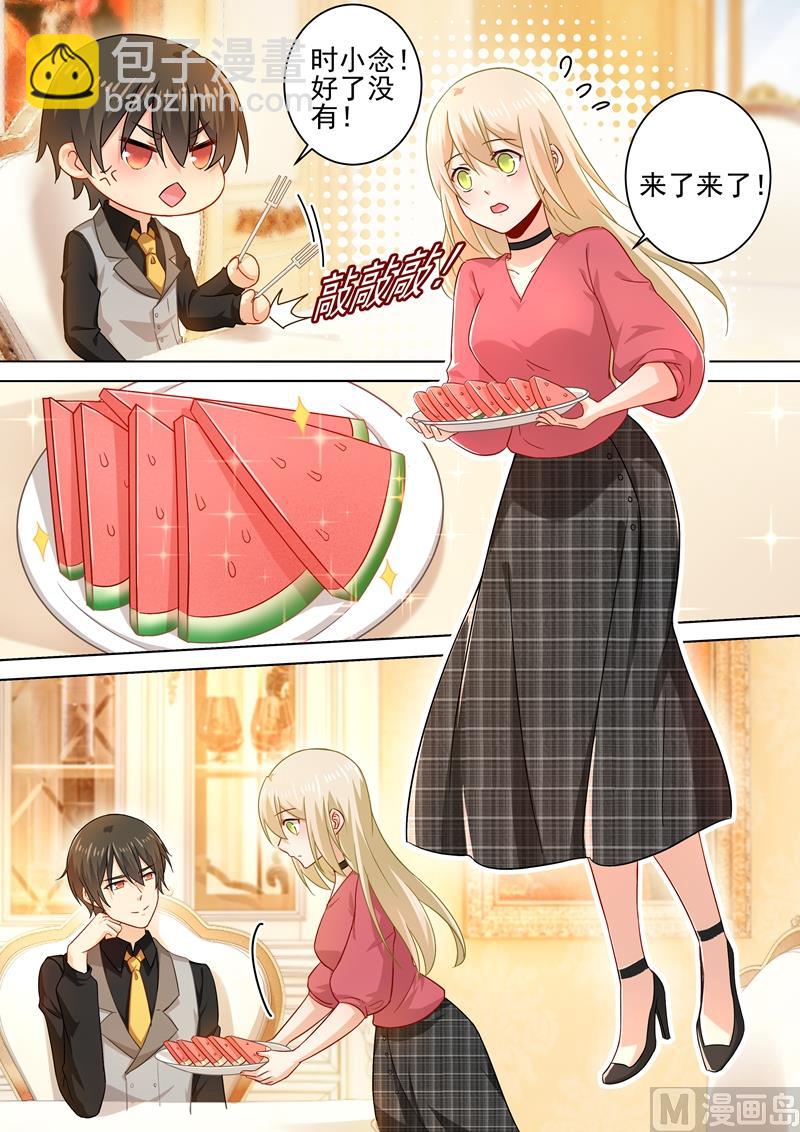 🍲总裁在上 第189话 我不吃瓜，只想吃你 第4页