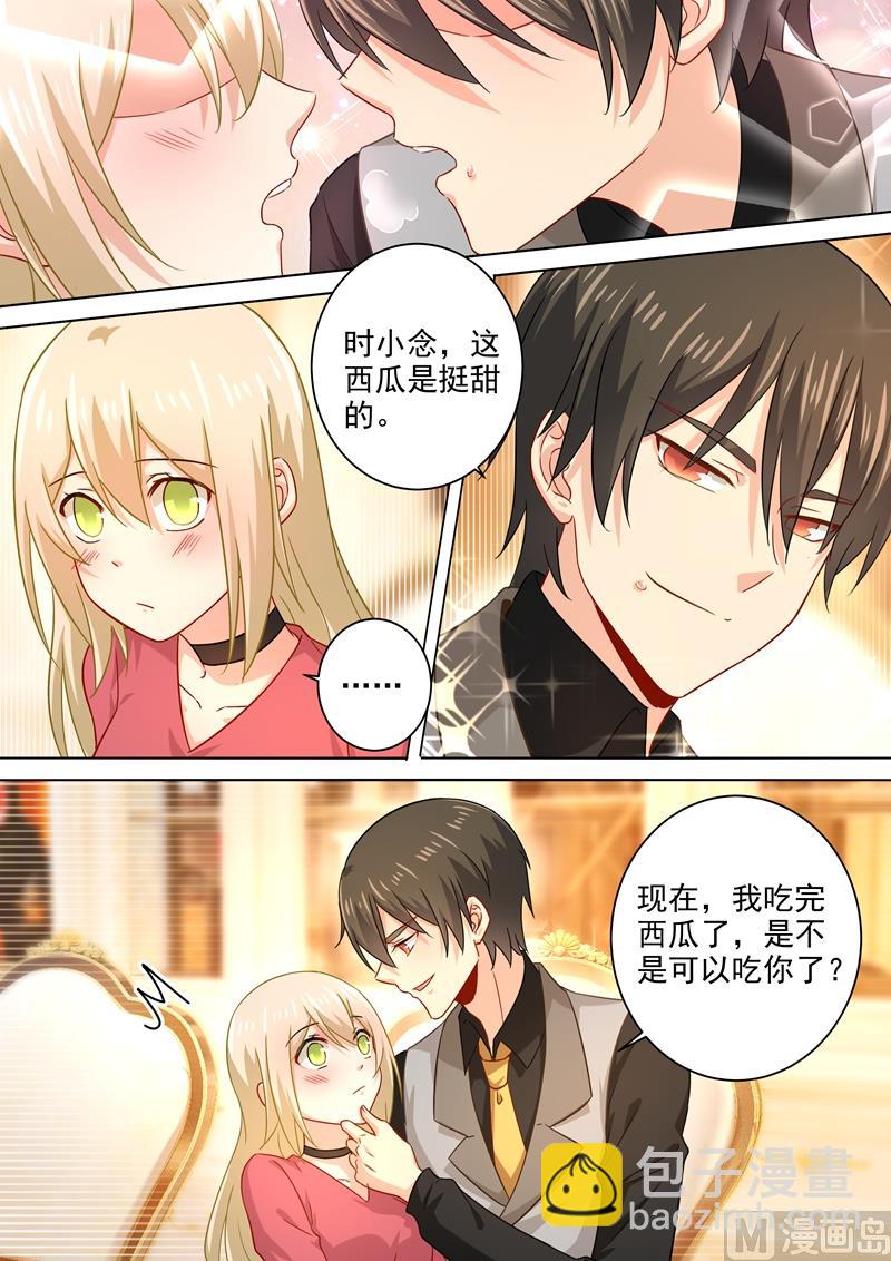 🍲总裁在上 第189话 我不吃瓜，只想吃你 第7页