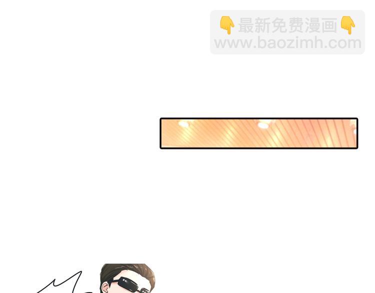 🍲总裁在上 第3话 宫先生要见你 第22页