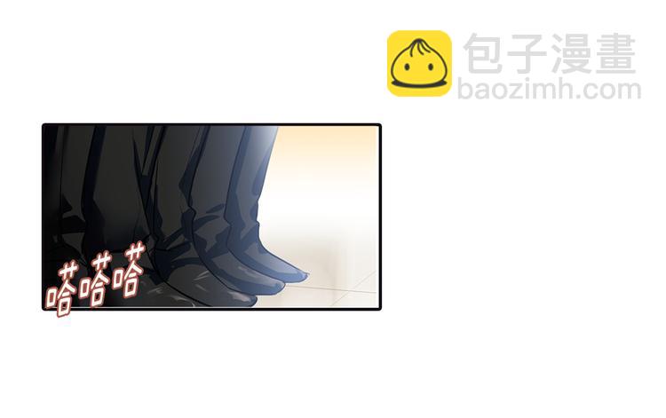 🍲总裁在上 第3话 宫先生要见你 第29页