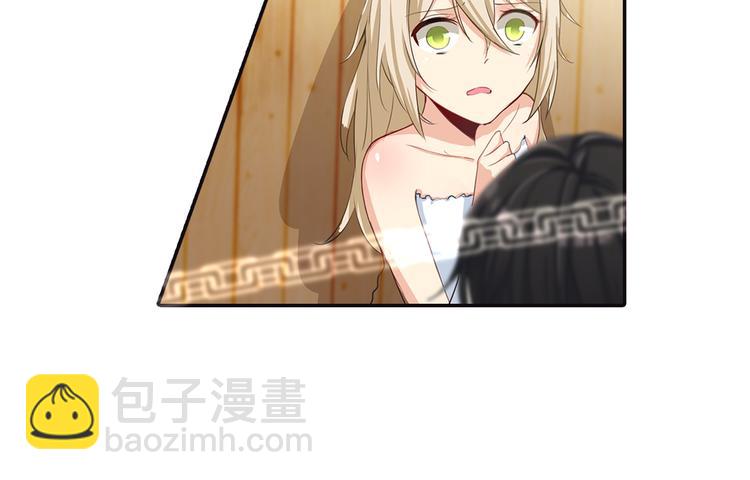🍲总裁在上 第3话 宫先生要见你 第42页