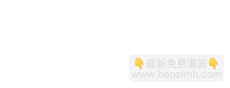🍲总裁在上 第3话 宫先生要见你 第45页