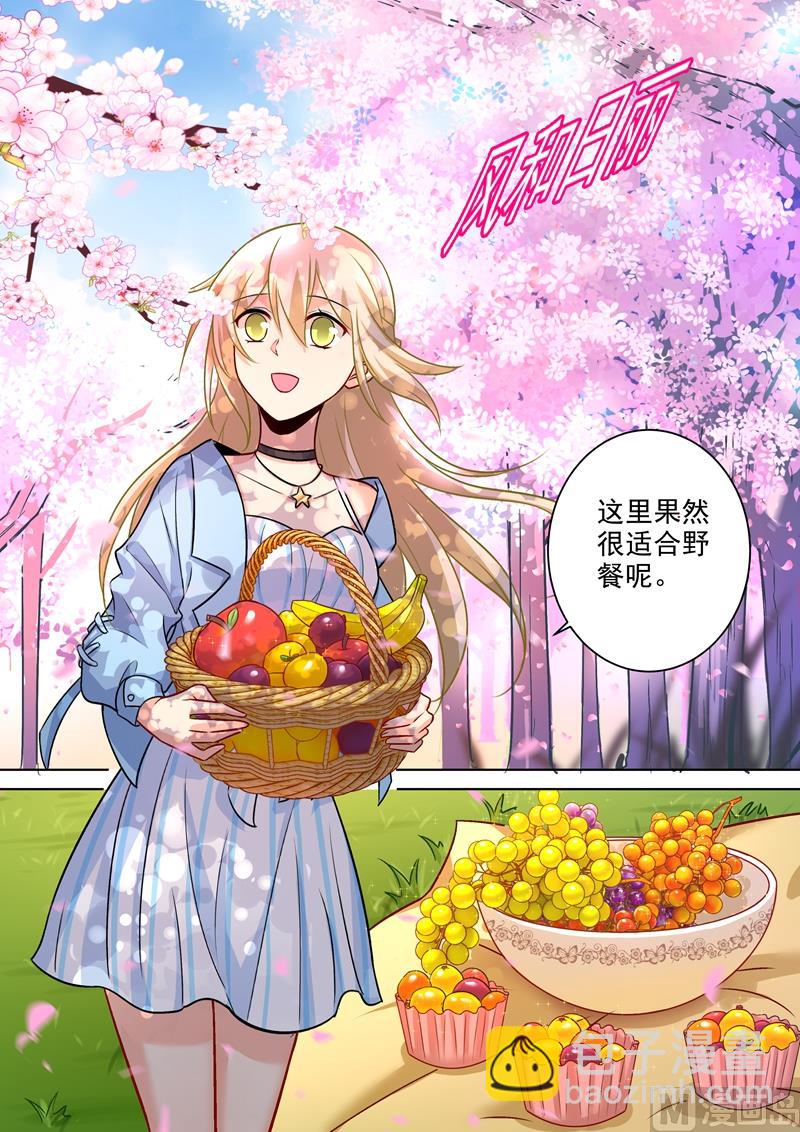 🍲总裁在上 第199话 宫欧VS慕千初 第5页