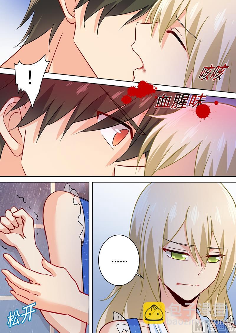 🍲总裁在上 第207话 你注定是我的！ 第3页