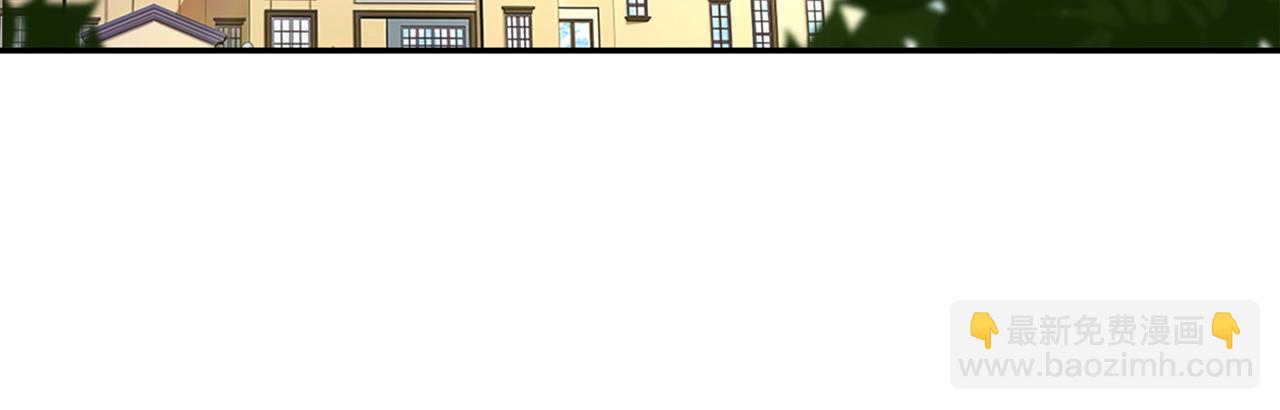 🍲总裁在上 第23、24话 他对你不一样 第10页