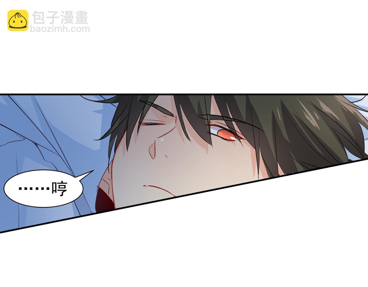 🍲总裁在上 第23、24话 他对你不一样 第7页