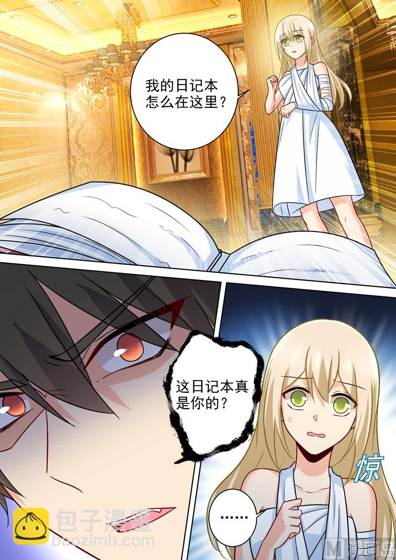 🍲总裁在上 第223话 她的愿望 第7页