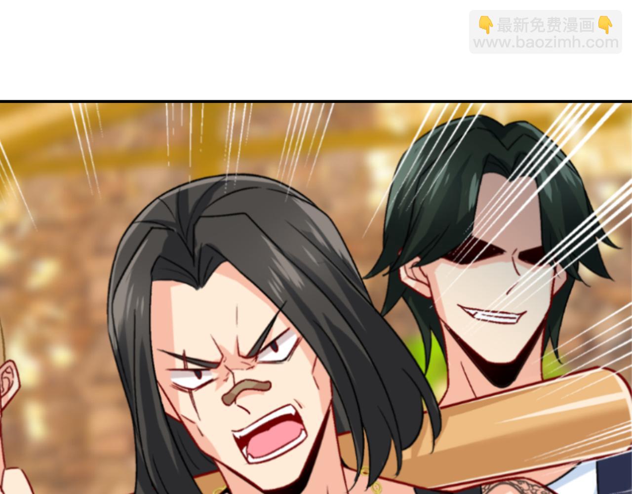 🍲总裁在上 第255话 你一定要这么下三滥 第17页