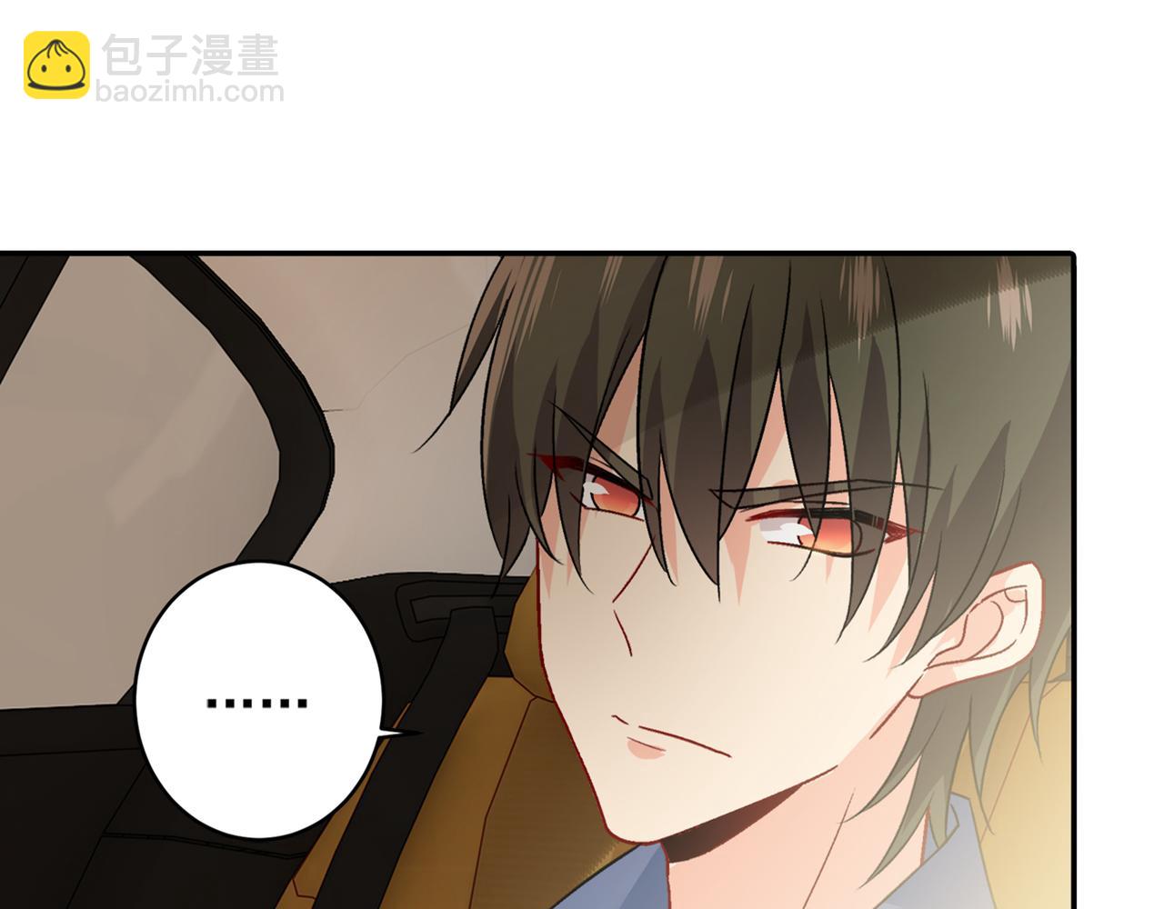 🍲总裁在上 第255话 你一定要这么下三滥 第2页