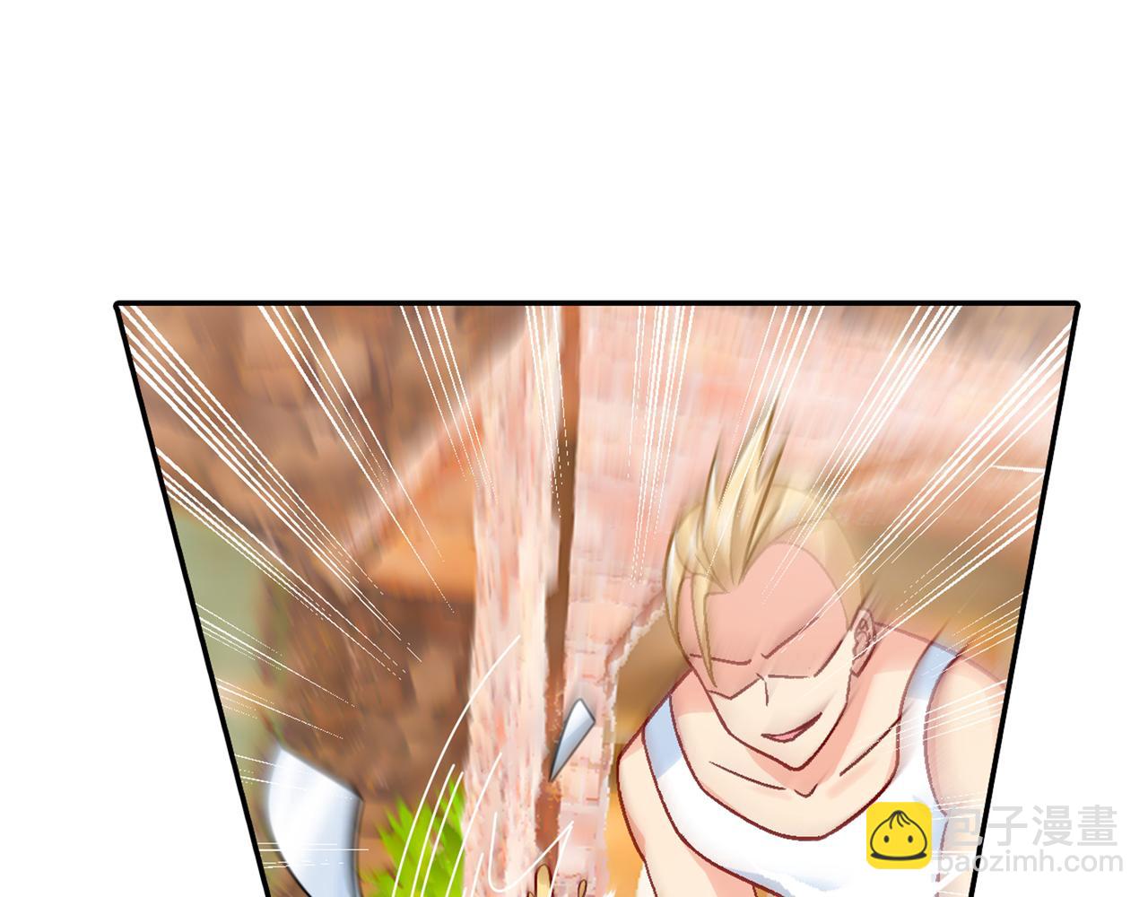 🍲总裁在上 第255话 你一定要这么下三滥 第25页