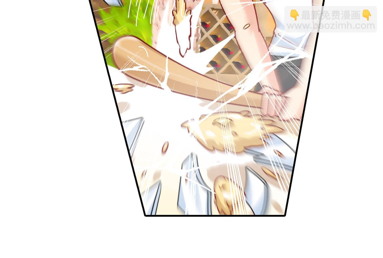 🍲总裁在上 第255话 你一定要这么下三滥 第26页