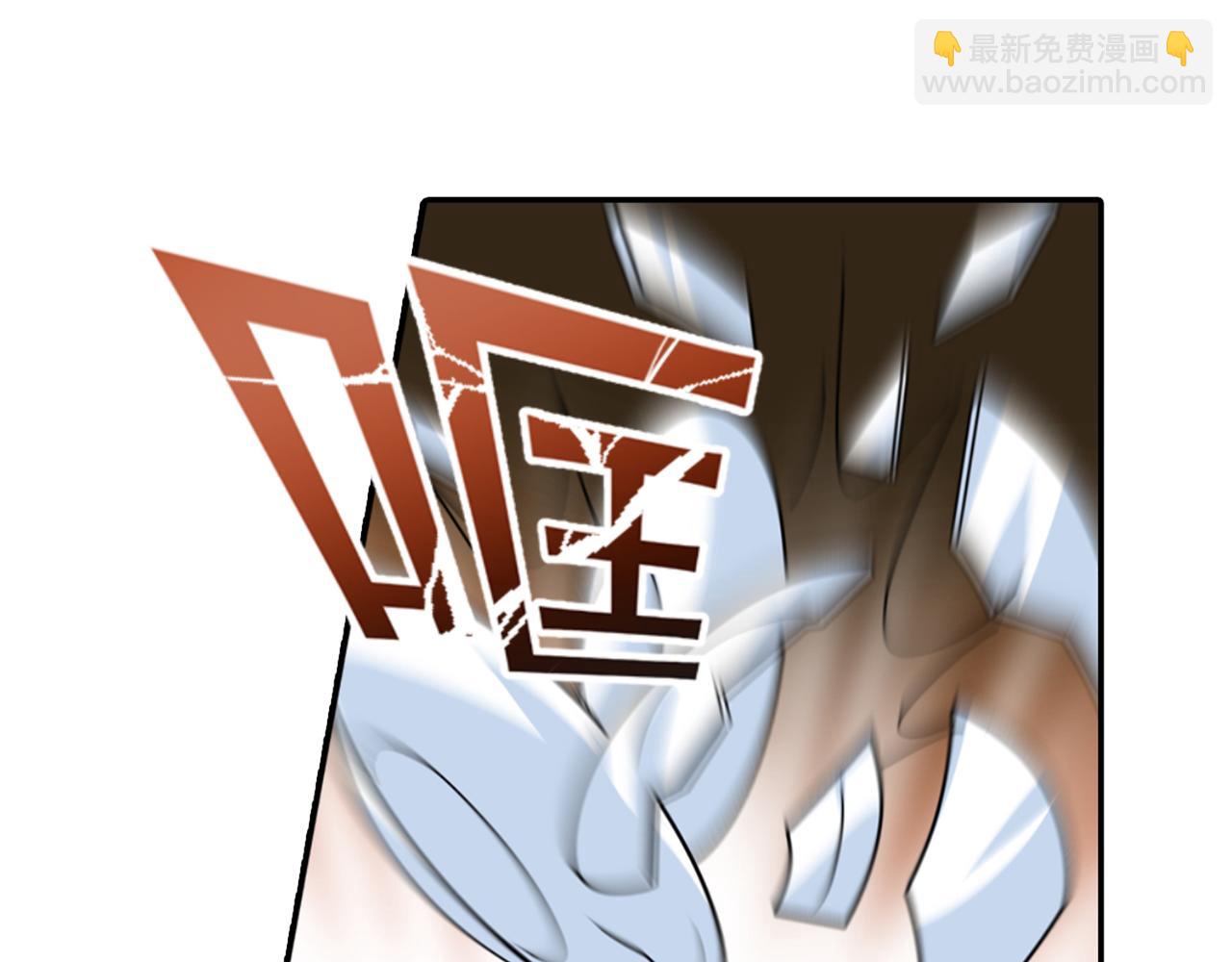 🍲总裁在上 第255话 你一定要这么下三滥 第27页