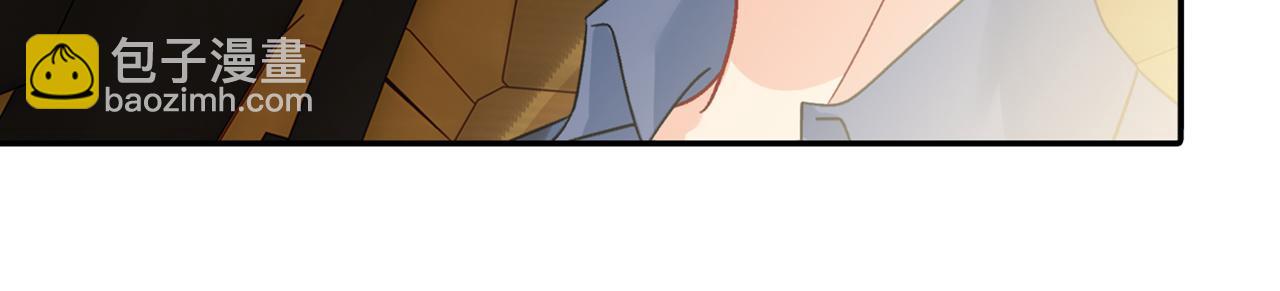🍲总裁在上 第255话 你一定要这么下三滥 第3页
