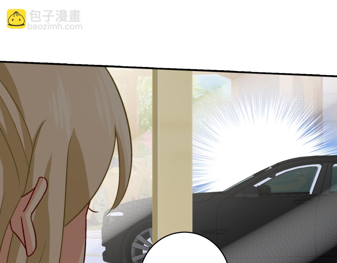 🍲总裁在上 第255话 你一定要这么下三滥 第46页