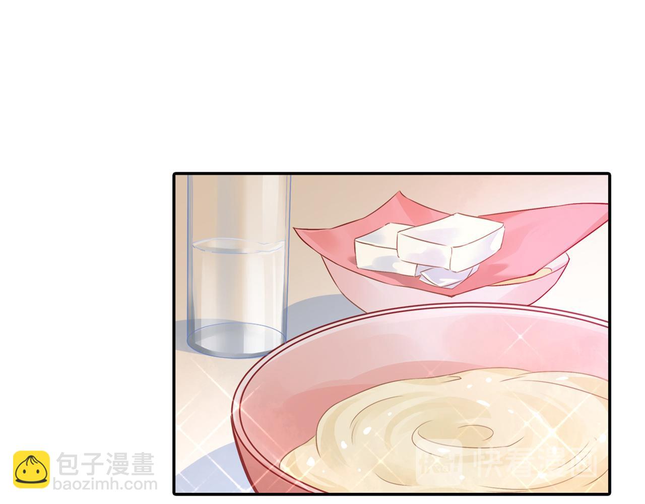 🍲总裁在上 第28话 艳福不浅的宫欧 第36页