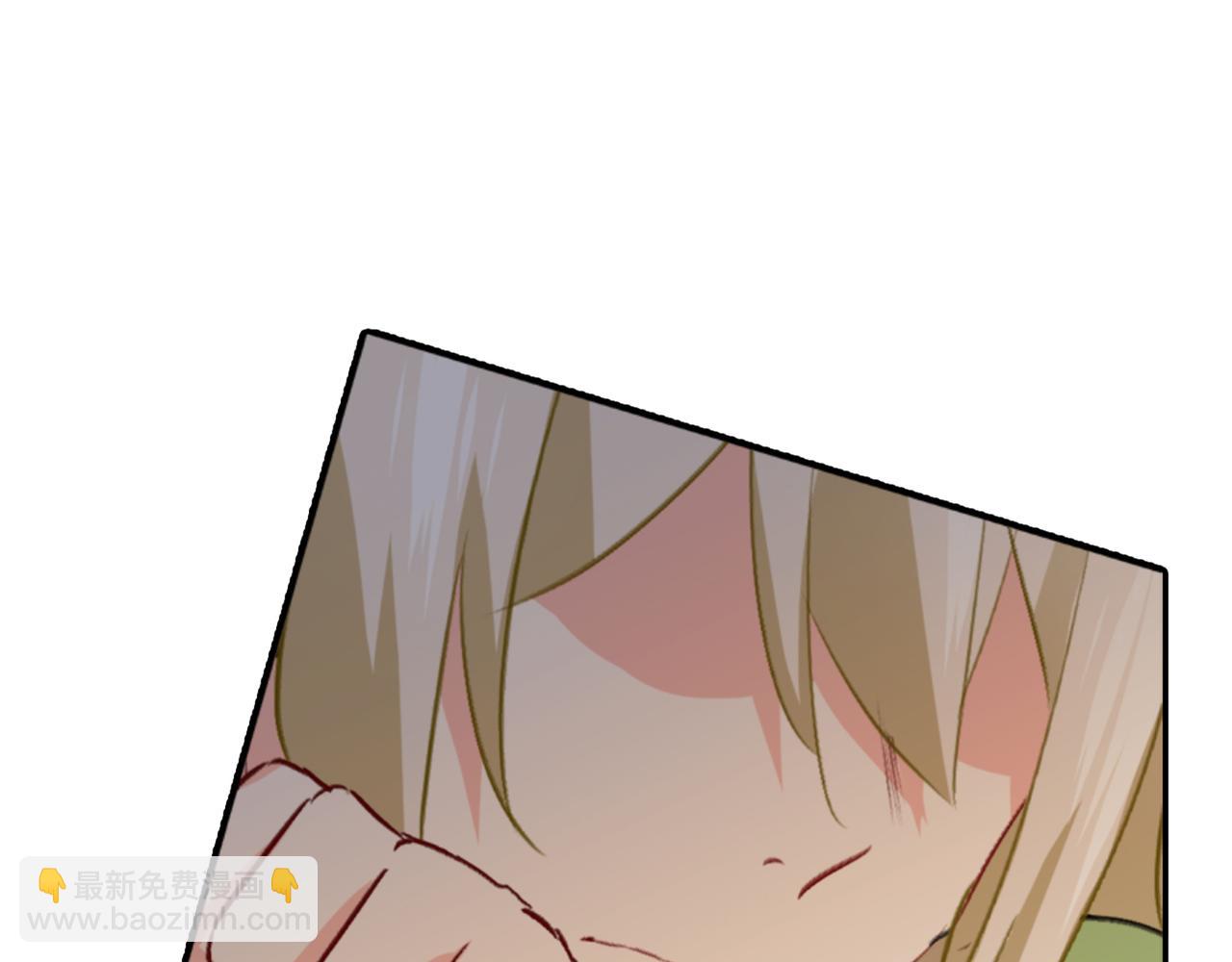🍲总裁在上 第263话 你还有我，我是你的 第15页