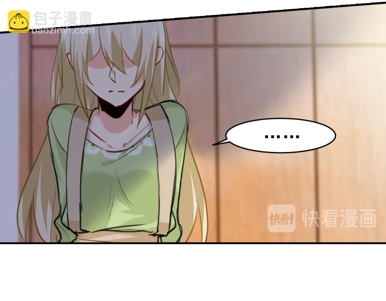 🍲总裁在上 第263话 你还有我，我是你的 第27页