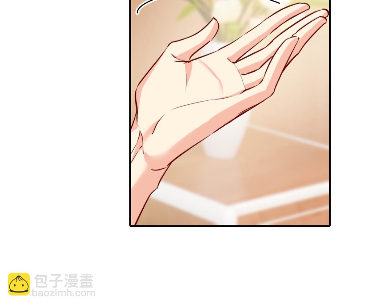 🍲总裁在上 第263话 你还有我，我是你的 第31页
