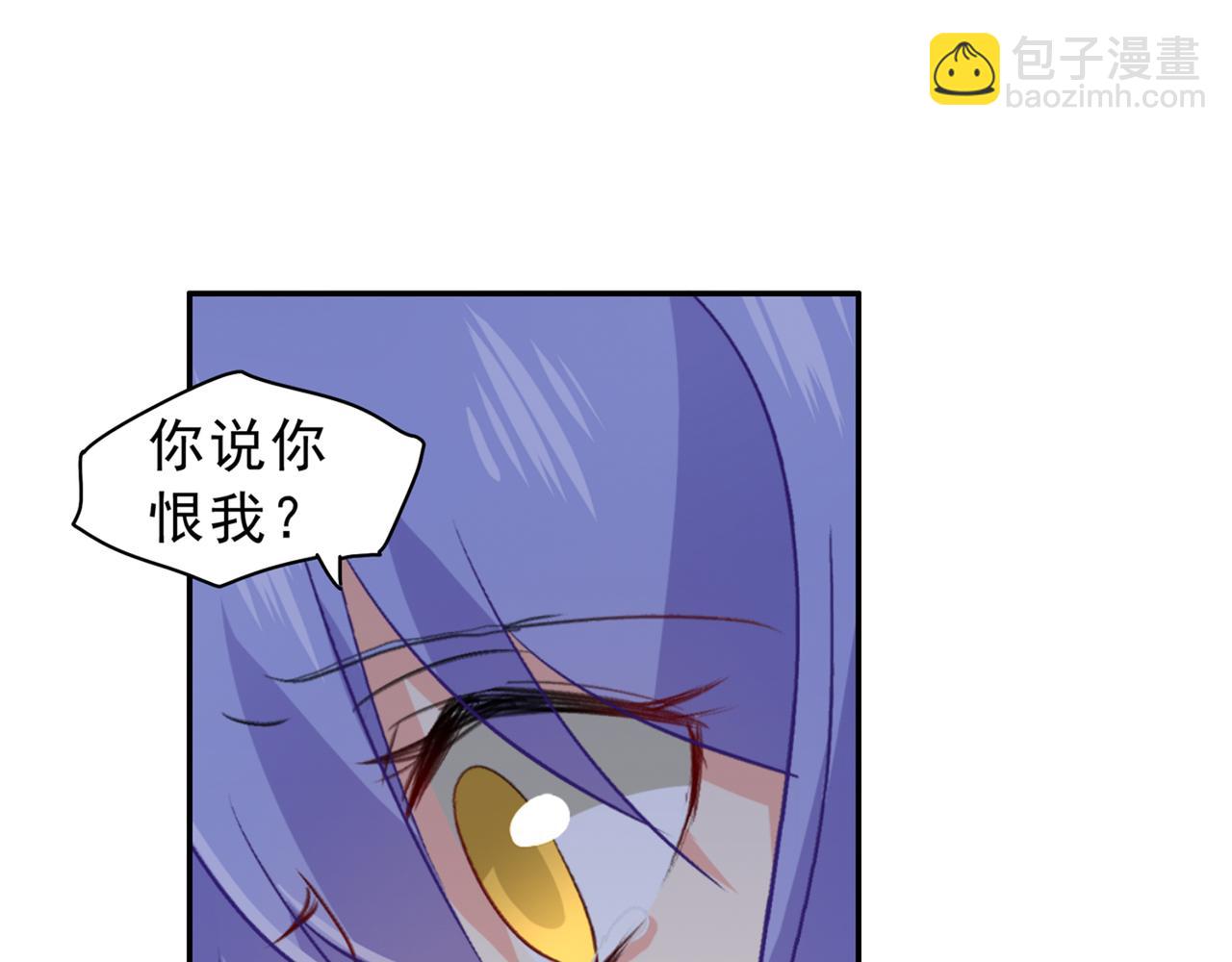 🍲总裁在上 第263话 你还有我，我是你的 第6页