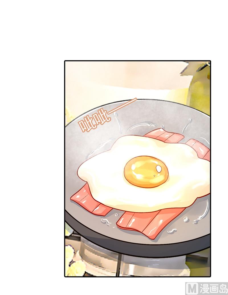 🍲总裁在上 第269话 我们终究还是长大了 第1页
