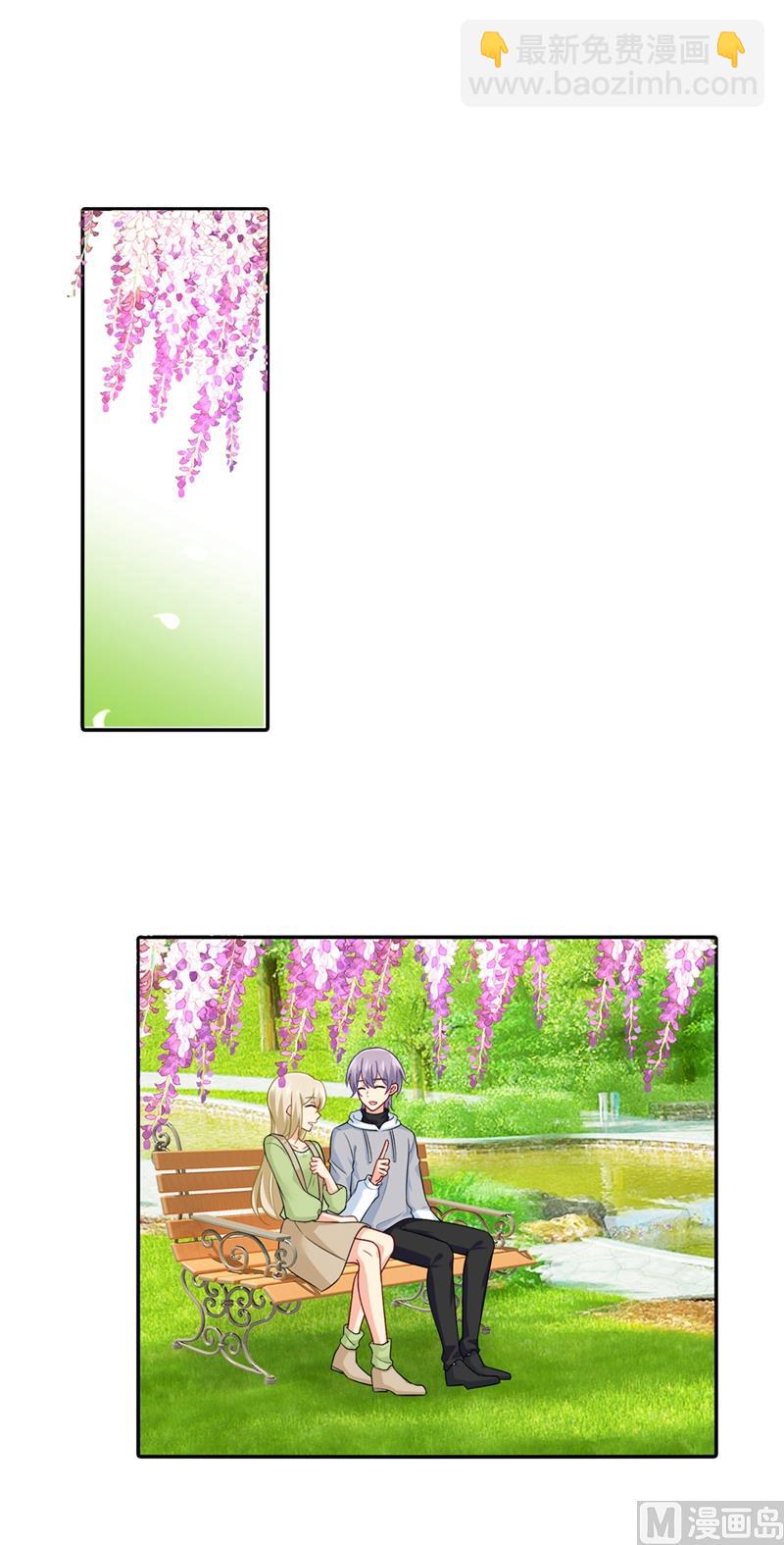 🍲总裁在上 第269话 我们终究还是长大了 第11页