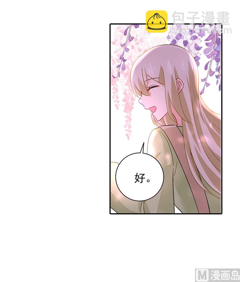 🍲总裁在上 第269话 我们终究还是长大了 第22页