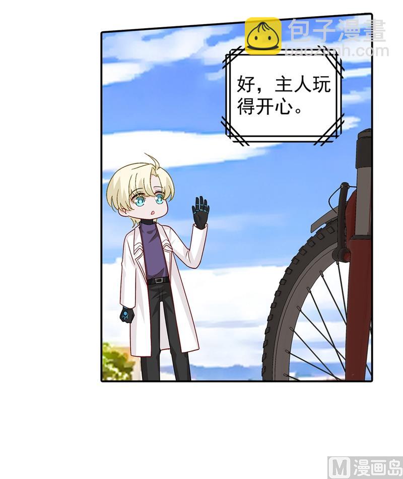🍲总裁在上 第269话 我们终究还是长大了 第5页