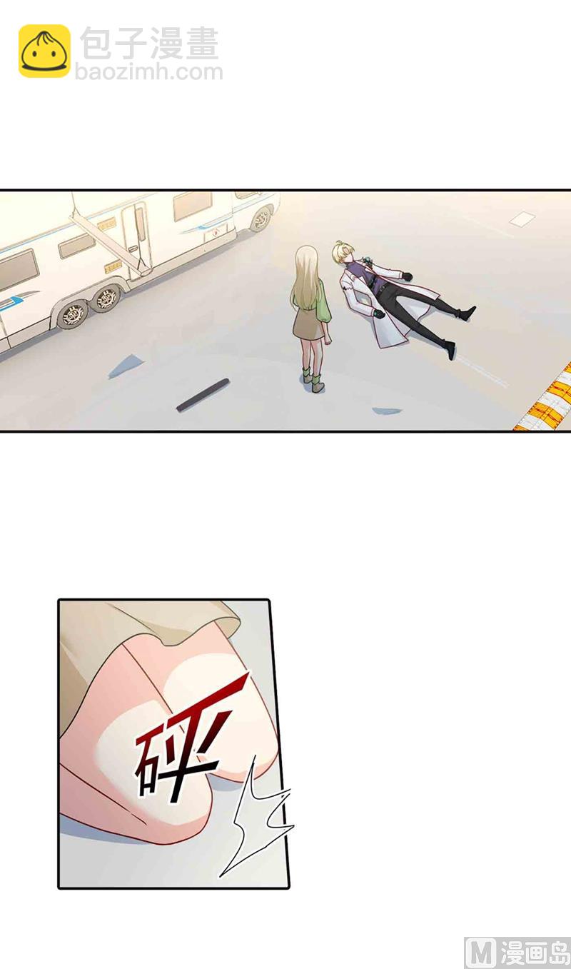🍲总裁在上 第271话 Mr宫被解体 第19页