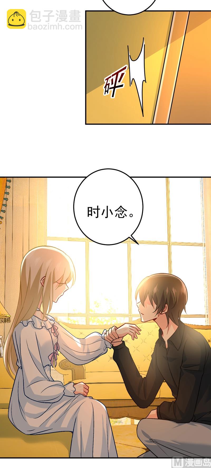 🍲总裁在上 第273话 我不会再放手 第24页