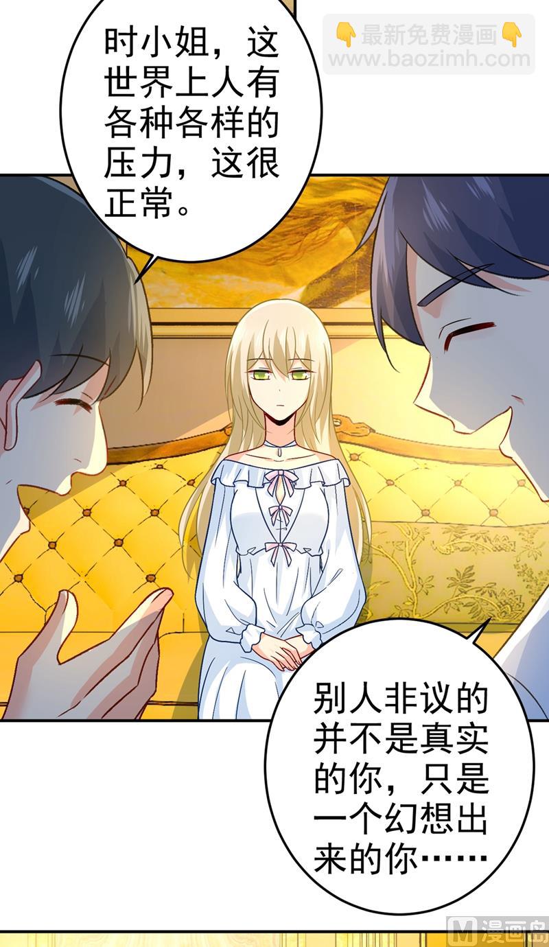🍲总裁在上 第273话 我不会再放手 第28页