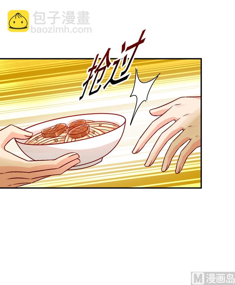 🍲总裁在上 第275话 喷泉池中的吻 第10页