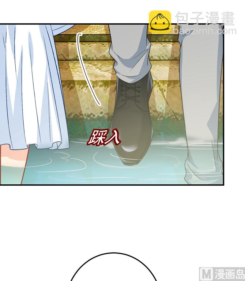 🍲总裁在上 第275话 喷泉池中的吻 第16页