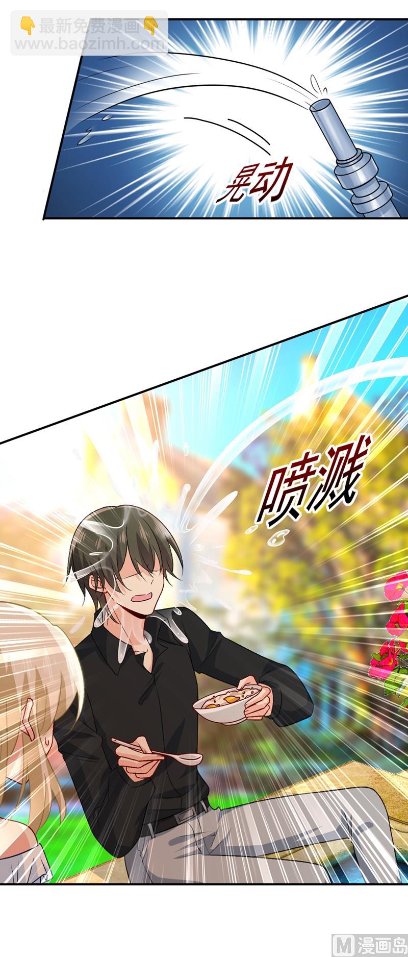 🍲总裁在上 第275话 喷泉池中的吻 第22页