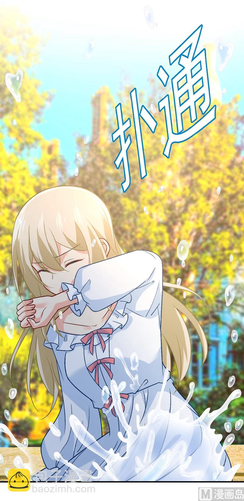 🍲总裁在上 第275话 喷泉池中的吻 第27页