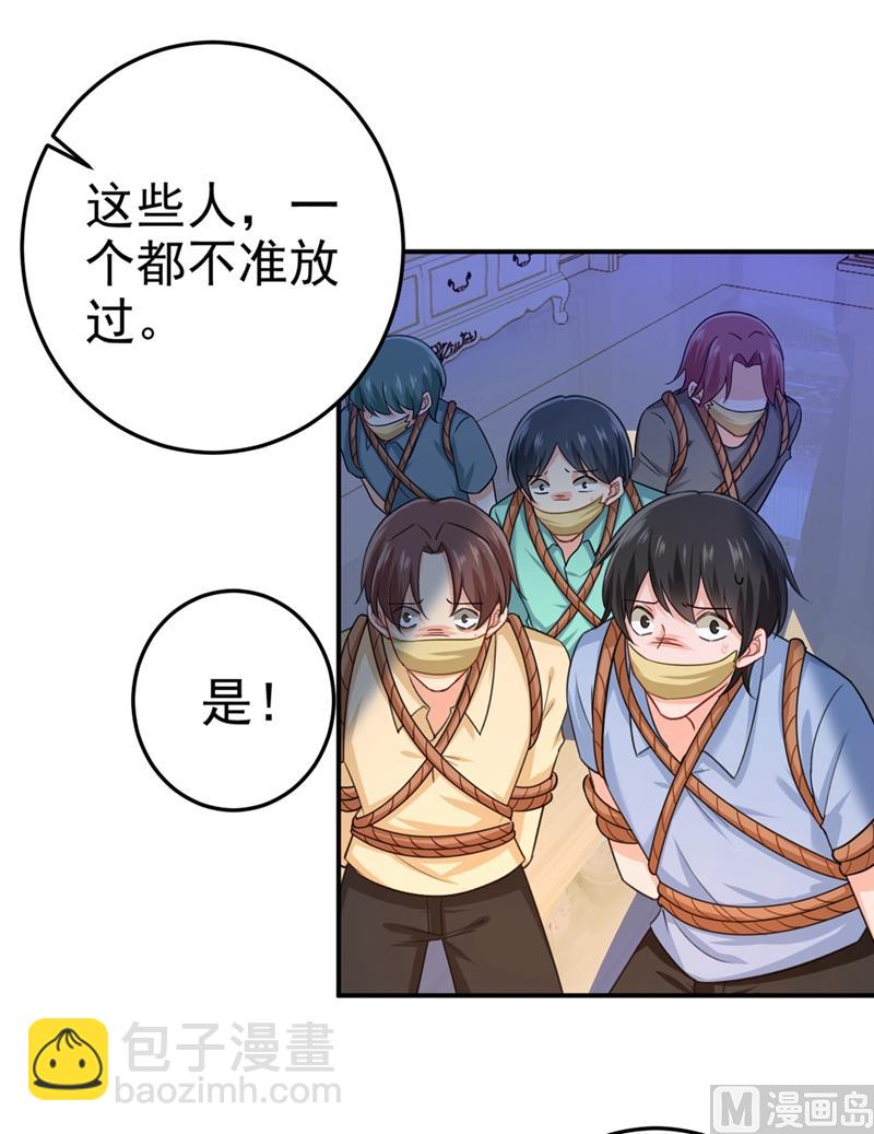 🍲总裁在上 第277话 我能做的我都做了 第10页