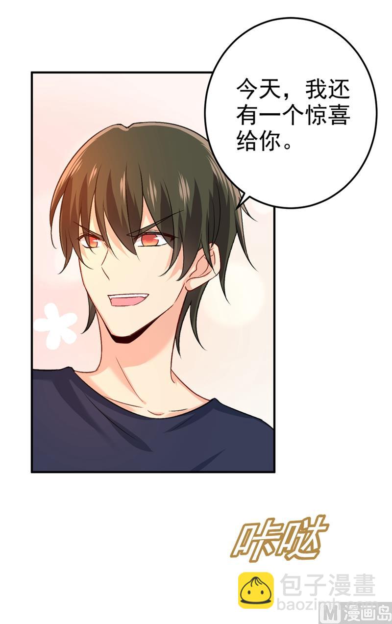 🍲总裁在上 第277话 我能做的我都做了 第12页