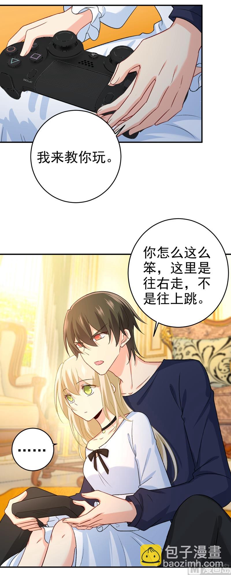 🍲总裁在上 第279话 丸子女侠救夫记 第15页
