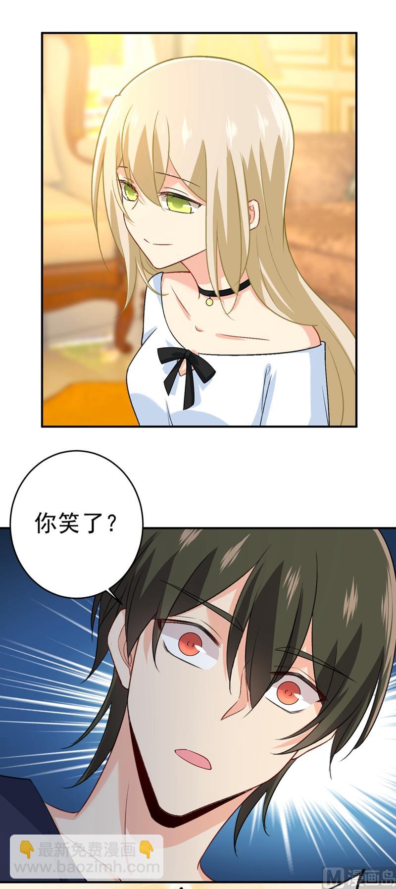 🍲总裁在上 第279话 丸子女侠救夫记 第26页