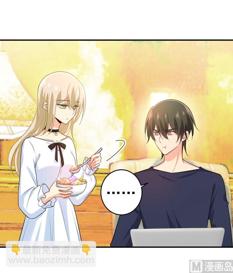 🍲总裁在上 第279话 丸子女侠救夫记 第3页