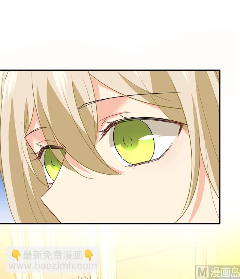 🍲总裁在上 第281话 我不是她最信任的人 第25页