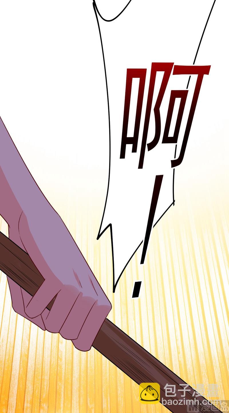 🍲总裁在上 第283话 大闹时笛的舞台 第23页